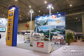 深圳市威爾菲汽車用品科技參展成都全國汽配會