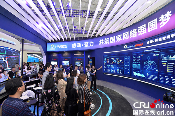 2018年國家網(wǎng)絡(luò)安全宣傳周活動在成都啟動