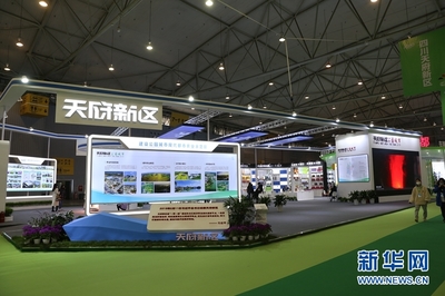 天府新區展館閃耀農博會 科技賦能公園城市，盡顯現代感與未來范